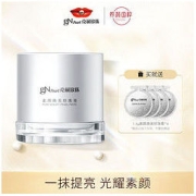 gN pearl 京润珍珠 素颜焕美珍珠膏隔离遮瑕保湿提亮学生懒人面霜贵妇膏正品