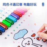 得力(deli)12色可洗印章水彩笔 儿童涂鸦彩色笔套装宝宝画笔玩具70673-1210.9元