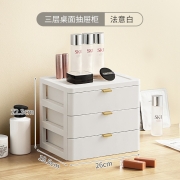 JEKO 桌面收纳盒抽屉式化妆品盒办公室储物盒多层收纳柜 杂物整理箱学生宿舍书桌上文具置物架 三层 白色