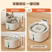 美卡 智能猫咪饮水机 不插电宠物饮水机自动饮水双模感应无线 2L大容量 猫咪狗狗通用