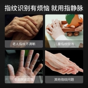 凯迪仕全自动指静脉智能锁 老人小孩通用非传统指纹锁家用防盗门锁密码锁 可视猫眼电子锁Z1 Pro Z1 Pro【带猫眼室内屏幕+远程一键开锁】包安装 凯迪仕
