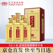 贵州金沙酒 金沙回沙酒 酱香型白酒 53度 500ml礼盒装酒水  【整箱】纪年酒1985 500ml*6