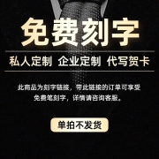 英雄（HERO） 钢笔14K金笔尖经典100系列男女墨水笔礼送甄选 免费刻字2