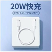 REMAX 睿量 RC-C026 20W C TO L 数据线 1m