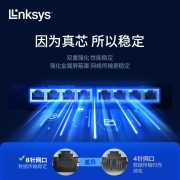 领势（LINKSYS）LGS108交换机 8口千兆非网管交换机 小型办公家用宿舍网络分线 以太网交换机 即插即用