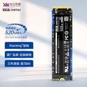 致钛（ZhiTai）长江存储 512GB SSD固态硬盘 M.2接口（SATA总线）SC001 Active系列