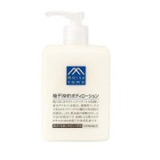 松山油脂 松山柚子身体乳 300ml