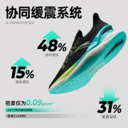 安踏创2Pro丨白敬亭同款男跑步鞋氮科技减震双碳棒支撑轻便跑鞋 黑/靓荧黄/水绿 6.5(男39)