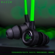 雷蛇（Razer）战锤狂鲨专业版V2 入耳式耳机 游戏耳机耳麦 电脑手机耳机 电竞耳机 吃鸡耳机