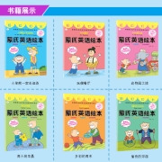 小笨熊 蒙氏英语绘本（套装共6册）英语绘本启蒙少儿 幼儿英语启蒙教材 儿童入门英语绘本 幼小衔接 逛街.餐厅(中国环境标志产品 绿色印刷)