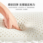 富安娜家纺 乳胶枕头宿舍枕芯 泰国进口成人颈椎枕学生小孩橡胶枕 小孩枕【抗菌升级款】-（45*26cm） 均色