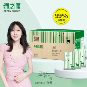 绿之源 10公斤360°室内装修急入住活性炭 母婴安全环保家用吸去除甲醛清除剂防潮竹炭包冰箱除味除臭碳包