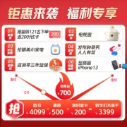 美的(Midea)慧鲜系列523升一级双变频十字双开四开门家用电冰箱智能家电BCD-523WSPZM(E)超薄大容量厨装一体