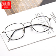 潮库 8028  时尚纯钛近视镜+1.61防蓝光镜