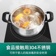 华帝 汤锅20cm 304不锈钢复底加厚汤锅 多用炖锅煮面锅 电磁炉煤气通用锅具B2006