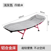 我飞折叠床单人午休床家用办公成人午睡床简易行军便携多功能躺椅