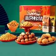 三只松鼠坚果礼盒8袋装1523g/1515g 过节送礼礼盒团购礼物零食大礼包每日坚果夏威夷果核桃(A/B套餐混发）