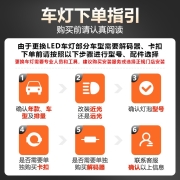 欧司朗(OSRAM)led大灯 H7汽车灯泡远光灯近光灯 卡罗拉思域 夜驰者H7 一对 【色温6000K超亮】12V/25W