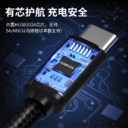 凯宠 TYPE-C数据线双头240W PD线传输480Mbps手机笔记本支持48V5A Type-C数据线2米 240W