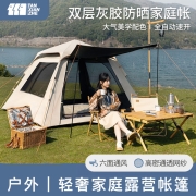 探险者（TAN XIAN ZHE） 帐篷户外露营帐篷便携式折叠全自动野餐野炊公园露营野外防暴雨防晒  月影咖3-5人黑胶帐篷+防潮垫+野餐垫+充气床