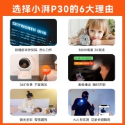 小湃摄像头P30手机远程监控器家用360度无死角高清夜视无线摄影头