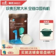 Enoulite 英氏 有机五常大米高铁高钙高锌米粉 宝宝米糊高铁婴幼儿辅食有机