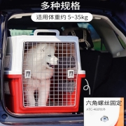 爱丽思宠物航空箱狗狗猫咪猫包外出箱子托运箱旅行箱运输猫笼子便携【出口款】 蓝/白460(约5kg用)