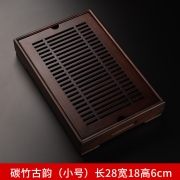 从简 竹茶盘竹制储水式家用简约蓄水托盘沥水茶海功夫茶具 碳竹古韵(小号)长28宽18高6cm