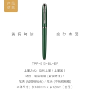 仲林（Nakabayashi）钢笔小学生成人练字笔男女三年级办公专用签字笔墨水笔可替换墨囊ef尖绿色TPF-010-BL-EF