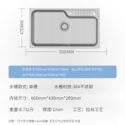 科勒（KOHLER） 304不锈钢加厚水槽洗碗池大容量台上台下式单槽洗菜盆配360°旋转环保厨房龙头 23684单槽+21368龙头