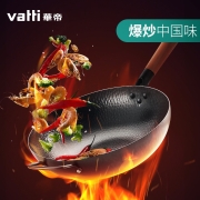 华帝（VATTI） 炒锅铁锅无涂层炒菜锅物理不易粘炒锅老式锅具 30CM不带盖