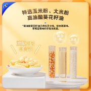 beazero未零海绵宝宝草莓蓝莓味手指泡芙儿童零食28g