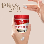 雨虹防水墙面修补膏白色补墙神器 耐水防霉补墙膏耐水腻子粉膏涂鸦墙面钉眼裂缝补洞起皮墙体划痕修复涂料 墙面修补膏-1KG罐装