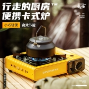 神火（SupFire） ZB1户外装备露营野营野炊自驾游家用韩式圆形电陶炉卡式炉烧烤肉盘 【2100W】便携卡式炉