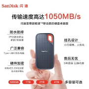 闪迪（SanDisk）2TB Nvme 移动固态硬盘（PSSD）E61至尊极速卓越版 传输速度1050MB/s IP55等级三防保护