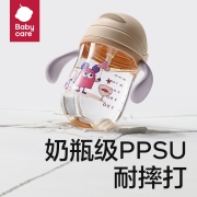 babycare学饮杯 把手款儿童水杯 防摔防撞带手柄  重力球吸管杯宝宝水杯tritan  240ml淡藻绿