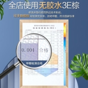 雅戈兰罗（央视展播）天然椰棕床垫硬棕垫薄榻榻米定做折叠棕榈飘窗垫1.5米1.8米席梦思乳胶单人床垫子 5厘米厚度，3D面料+椰梦维3e硬椰棕 1.5米*2米