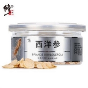 【百年修正】长白山西洋参20g