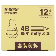 晨光(M&G)文具4B橡皮12块装 学生美术绘图考试橡皮擦 蓝粉小号 开学文具FXP963D8
