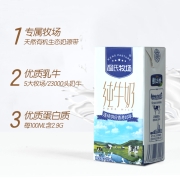 温氏牧场纯牛奶200ml*12盒/箱华南牧场儿童学生健康营养早餐奶