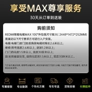 小米（MI） 小米电视 Redmi MAX 100英寸巨屏金属全面屏120Hz高刷超高清运动补偿