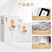 金沙回沙酒 摘要 珍品版 新版 酱香型白酒 53度 500ml 单瓶装【中秋节送礼礼物】
