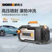 威克士（Worx）无刷高压清洗机洗刷车机WG611E清洗神器空调庭院刷车工具摩托车感应清洗水枪 WG610E 220V无刷5m水管基础款