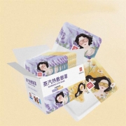 马应龙 发热蒸汽眼罩 20片