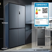 美菱(MELING)【离子净系列】412升变频十字对开多门四门电冰箱家用风冷无霜净味节能BCD-412WP9CX超薄嵌入