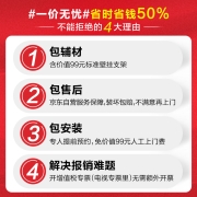 小米（MI）电视 ES55 2022款 4K超高清 55英寸远场语音 金属全面屏平板电视机L55M7-ES 企业采购【一价无忧】