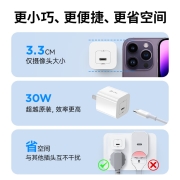 努比亚 30W氮化镓GaN充电器27W/20W适用苹果iPhone14/13promax/12/8P/iPad华为小米ipad平板Type-C充电头 白