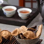 传奇茶引 新会九制陈皮 250g