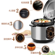 美的（Midea）智能电压力锅4L家用多功能 不粘内胆 开盖火锅  七大烹饪模式 高压锅W12PCH402E（2-5人食用）