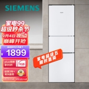 PLUS会员：SIEMENS 西门子 BCD-232(KG23N111EW) 232升 三门冰箱